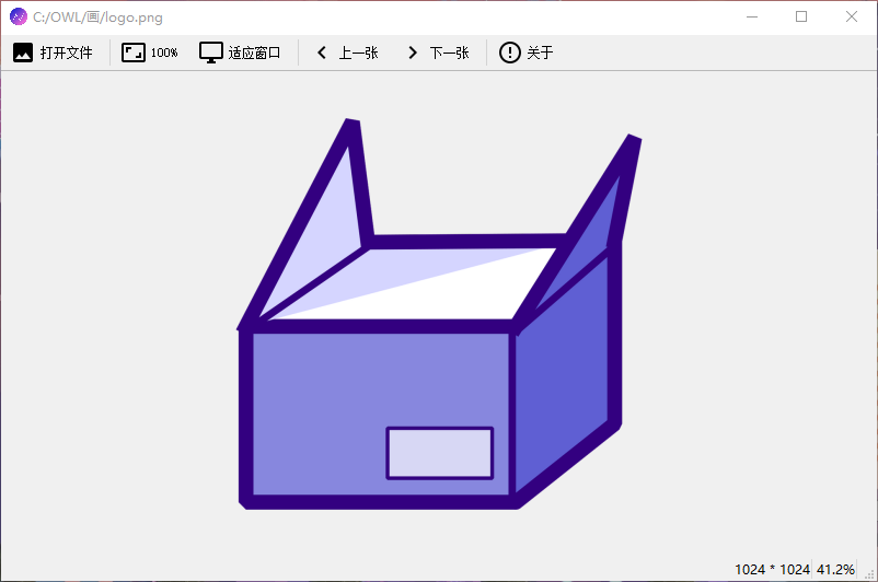 N Image Viewer